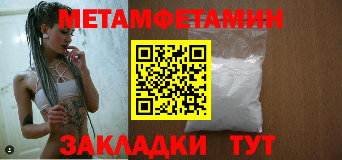 АМФЕТАМИН Premium Бор