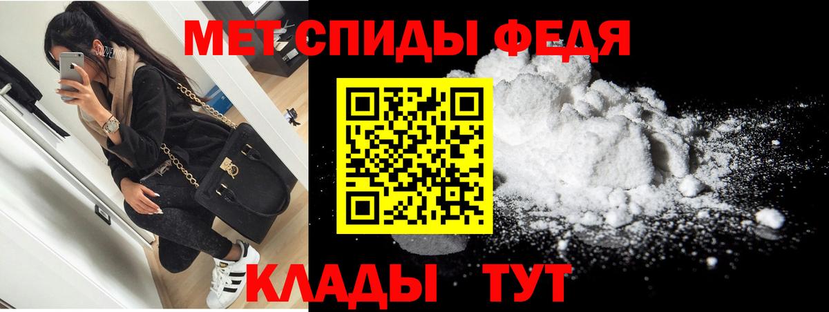 Amphetamine 98%  Вход с VPN  Бор 