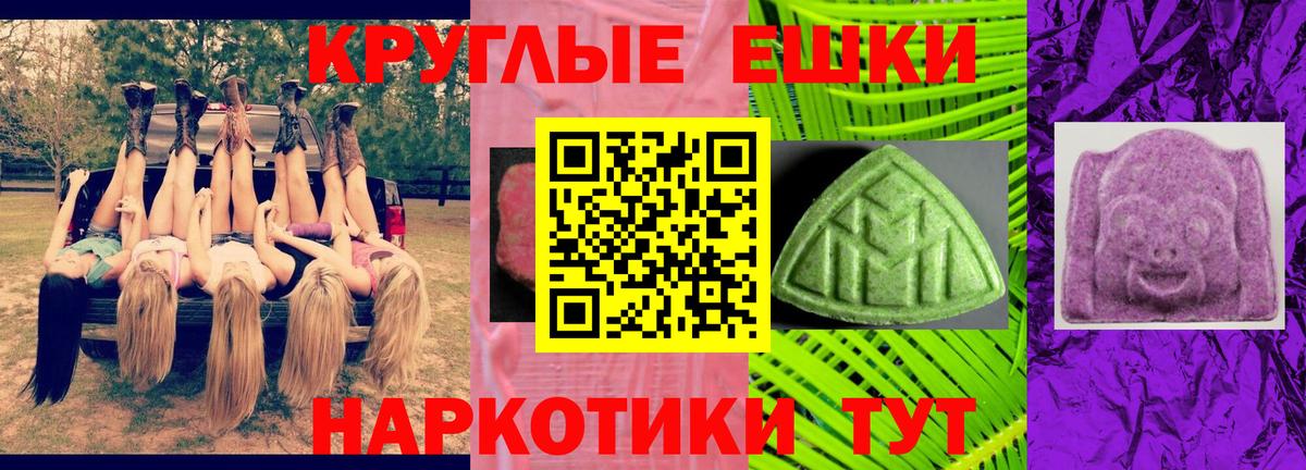 Бор  Ecstasy  Вход с VPN  Экстази 300 mg  Экстази Philipp Plein 