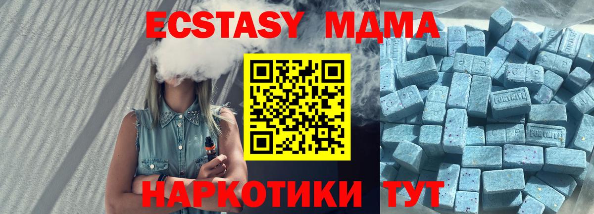 Экстази бентли Бор