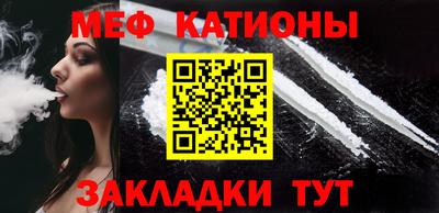 прущая мука Каменск-Уральский
