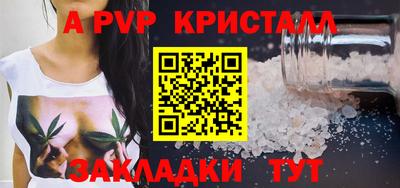 эйфоретик Каменск-Шахтинский