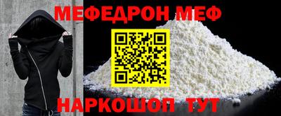 дживик Камень-на-Оби