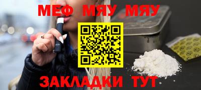 прущая мука Каменск-Уральский