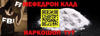 прущая мука Каменск-Уральский
