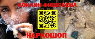 дживик Камень-на-Оби