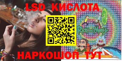 эйфоретик Каменск-Шахтинский
