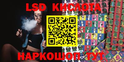 эйфоретик Каменск-Шахтинский