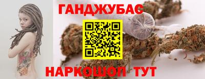 дживик Камень-на-Оби