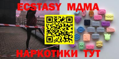 эйфоретик Каменск-Шахтинский