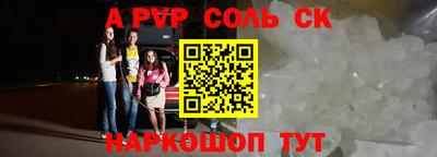 эйфоретик Каменск-Шахтинский