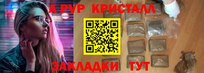 эйфоретик Каменск-Шахтинский