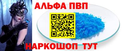 дживик Камень-на-Оби