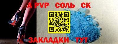 прущая мука Каменск-Уральский