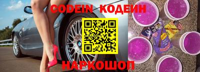эйфоретик Каменск-Шахтинский