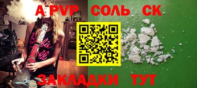 дживик Камень-на-Оби