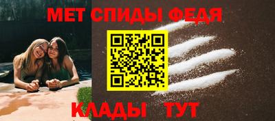 дживик Камень-на-Оби