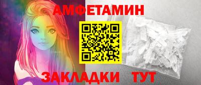 дживик Камень-на-Оби