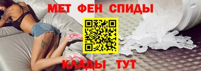 эйфоретик Каменск-Шахтинский