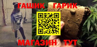 дживик Камень-на-Оби