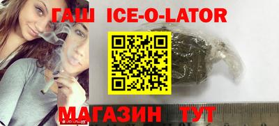эйфоретик Каменск-Шахтинский