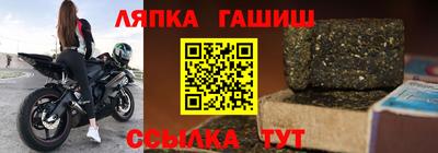 дживик Камень-на-Оби