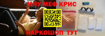 прущая мука Каменск-Уральский