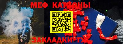эйфоретик Каменск-Шахтинский