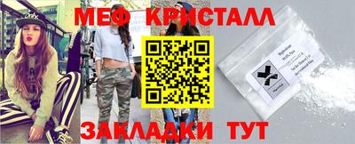 эйфоретик Каменск-Шахтинский