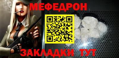 эйфоретик Каменск-Шахтинский