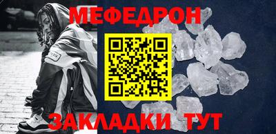 эйфоретик Каменск-Шахтинский