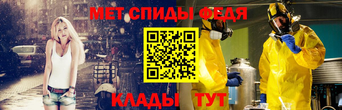 Первитин пудра  Вход с VPN  Бор 