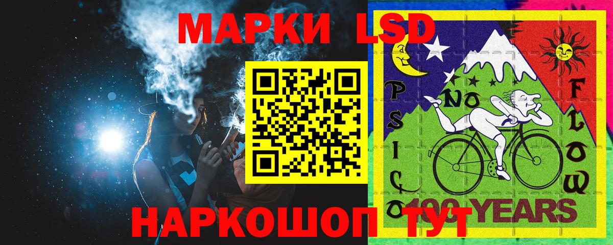 Марки N-bome 1,8мг Бор