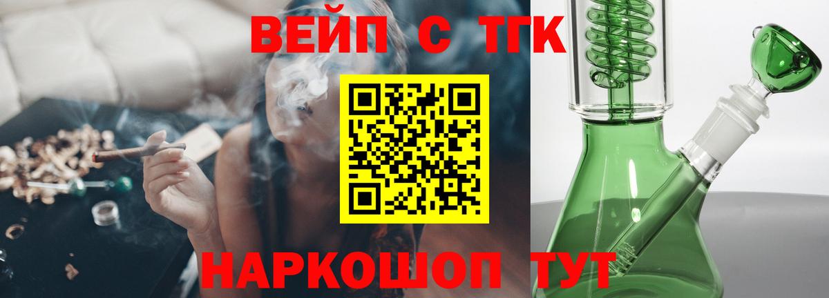 Дистиллят ТГК гашишное масло Бор
