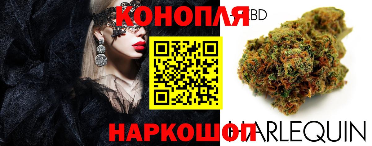 Конопля AK-47 Бор