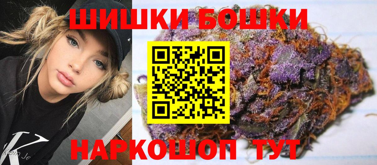 Канабис планчик  Вход с VPN  Бор  Шишки марихуана MAZAR  Конопля гибрид 